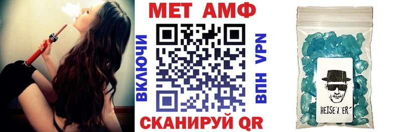 АМФЕТАМИН 97%  площадка состав  Порхов  где продают  