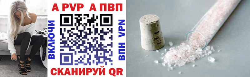 что такое наркотик Порхов Alpha PVP VHQ