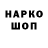 КЕТАМИН VHQ HOGVARTSKY MEM