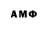 АМФЕТАМИН VHQ Tabbitha Keeling