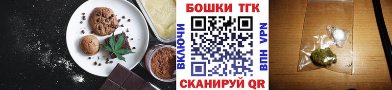 где купить наркотик  Порхов  Cannafood конопля 