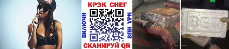 КОКАИН Боливия  Порхов 