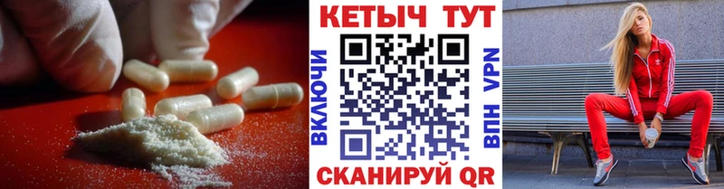 купить   Порхов  КЕТАМИН ketamine 