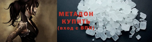 COCAINE Алексеевка