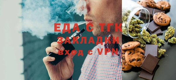 COCAINE Алексеевка