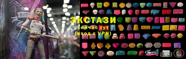 COCAINE Алексеевка