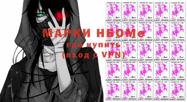 COCAINE Алексеевка