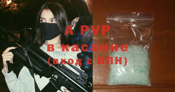 COCAINE Алексеевка