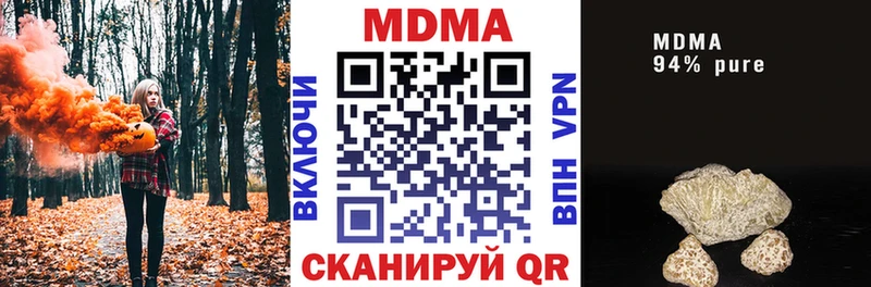 МДМА crystal  Порхов 