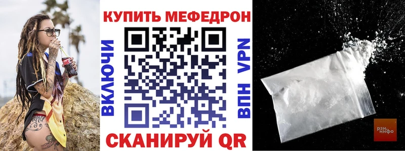 Меф кристаллы где можно купить наркотик Порхов