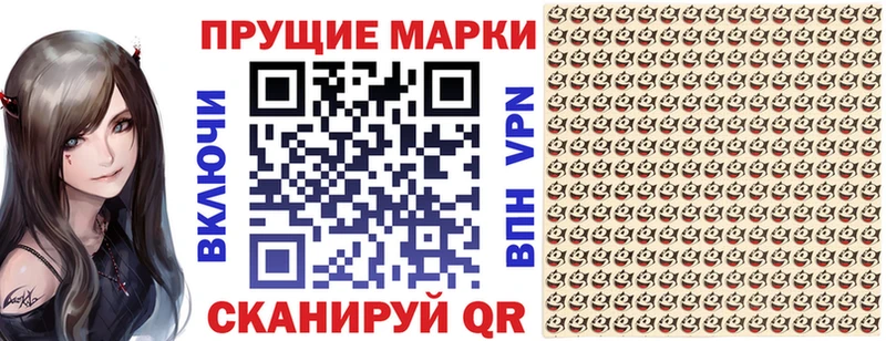 Марки 25I-NBOMe 1,8мг  Порхов 