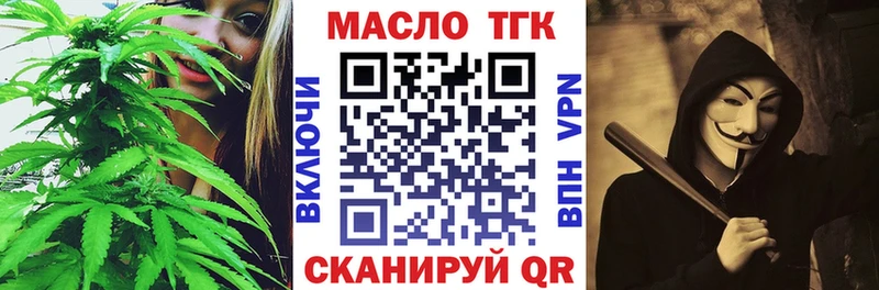 где найти   KRAKEN как зайти  Дистиллят ТГК гашишное масло  Порхов 